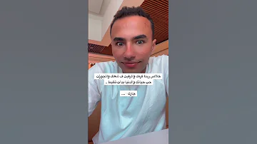 خلاص ربنا كرمك واترقيت ف شغلك واتجوزت حب حياتك والدنيا بدأت تظبط جارك اكسبلور Funny 