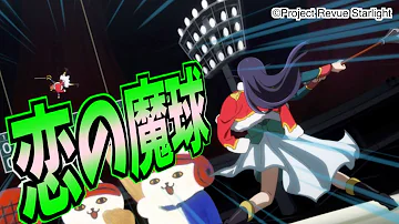 تحميل 少女 歌劇 レヴュースタァライト 第一話 舞台少女 Mp4 Mp3 تحميل 少女 歌劇 レヴュースタァライト 第一話 舞台少女 Mp4 Mp3