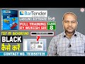 How to create black background text in BarTender | BarTender Software Class - 8 in Hindi/हिंदी
