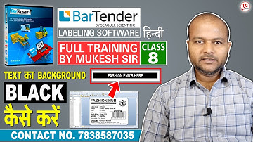 How to create black background text in BarTender | BarTender Software Class - 8 in Hindi/हिंदी