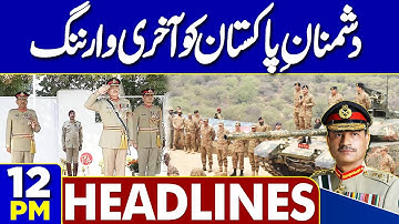 Pak-Afghan Conflict | FM Asim Munir