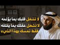 سر مجرب وفعال يجعل من تخلي عنك يندم ندم العمر كله طريقه مجربه مع الدكتور ياسر الحزيمي سر مجرب وفعال يجعل من تخلي عنك يندم ندم العمر كله طريقه مجربه مع الدكتور ياسر الحزيمي