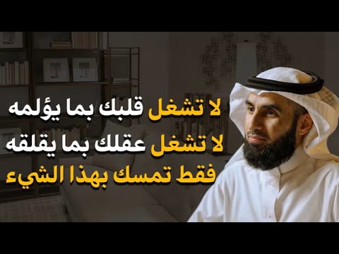سر مجرب وفعال يجعل من تخلي عنك يندم ندم العمر كله طريقه مجربه مع الدكتور ياسر الحزيمي