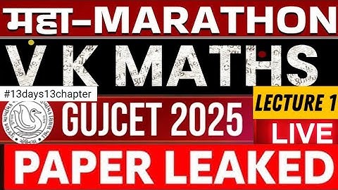 |⚠️ paper leaked 🔥Gujcet 2025 lect 1|MCQ 12 sci Gujcet integration📈|v k maths |