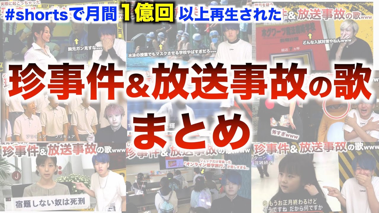 ほーみーず 膨大なページ数 Wiki