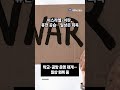 이스라엘·이란, 휴전 후에도 공습…일상은 회복 중