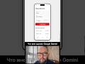 Дизайн приложения заказа билетов от Google Gemini #нейросети #uidesignlearning #aidesign