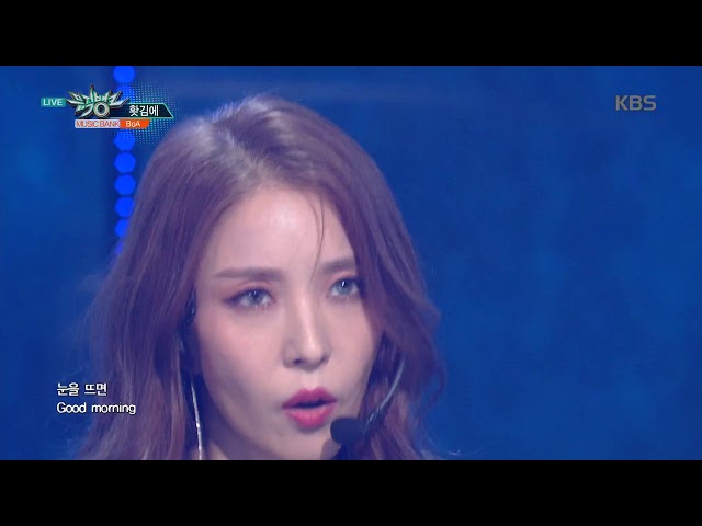 뮤직뱅크 Music Bank - 홧김에 (Irreversible) - 보아 (BoA) .20181026