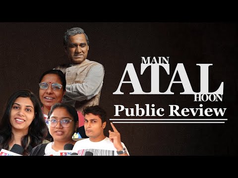 Main Atal Hoon Public Review: Pankaj Tripathi's movie is a hit or flop? | Video