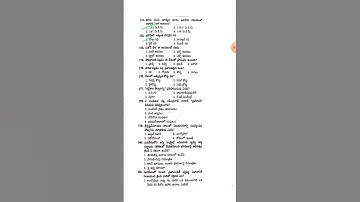 Dsc Social bits #aptet2024 #aptetdsc #apdsc #apdsctet #gk  #tetsocial #social