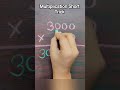 Multiplication Short Trick#maths#trending#viral#shortsfeed#subscribe#shorts#study#motivation#explore