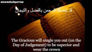 Ya Hamil al Quran - Ahmed al Hajry [Eng Subs]|يا حامل القرآن-أحمد الهاجري