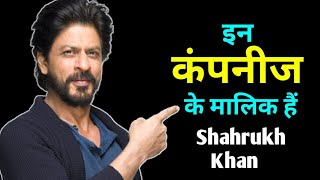 ShahRukh Khan Business Journey | Shahrukh Khan net worth