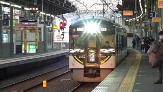 【洛楽通過！】京阪電車 3000系3002編成 快速特急洛楽淀屋橋行き 萱島駅