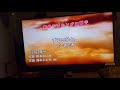 ずるいひと。  カラオケ