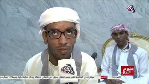 تكريم المتفوقين بالدورة 16 من مسابقة حفظ القرآن الكريم