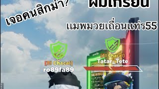 19 พฤษภาคม 2567