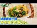 莫名發燒咳嗽+肌肉痠痛 張學友腹瀉2天染新冠 健康2.0