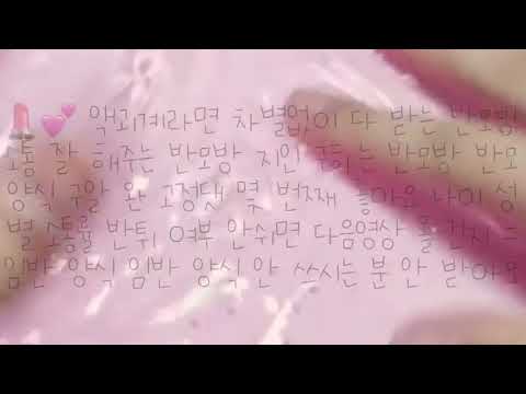 반모방 나눔 예쁜 반모방 나눔 파연카 반모방 나눔 몽글 님 반모방 나눔 양식 적은 반모방 나눔 이슬몬체 반모방 나눔 노래 없는 반모방 나눔 이쁜 반모방 나눔 반모방 ㄴ 반신 ㄴ