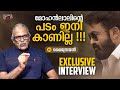      maitreyan  exclusive interview  popper stop malayalam