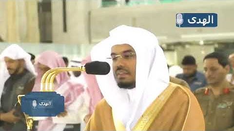 تلاوة خاشعة للشيخ .د ياسر الدوسري (سابقوا إلي مغفرة من ربكم)