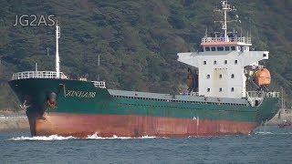 Shipspotting Japan - MV XIN HAI 98 一般貨物船 General cargo ship 2019NOV