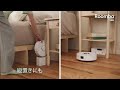【紹介動画】Roomba Mini Slim 掃除機＆床拭きロボット + SlimCharge 充電スタンド