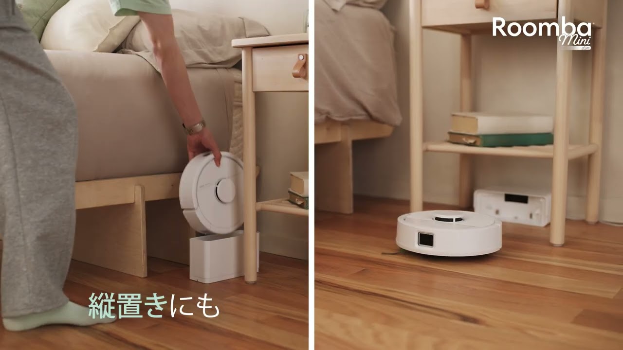 紹介動画】Roomba Mini Slim 掃除機＆床拭きロボット + SlimCharge