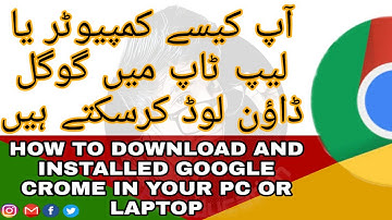 How to Download/Install Google Chrome Window (10,8.1,8,7)