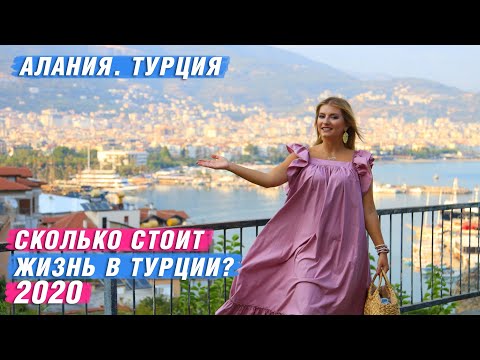 Сколько стоит жизнь