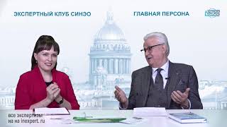 картинка: Главная персона: Юрий Михайлович Новолодский I Интервью СИНЭО I Современная судебная экспертиза