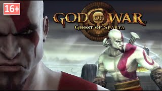 God of War: Ghost of Sparta(4)-PSP эмуль.