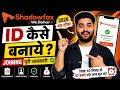 Shadowfax ID Kaise Banaye 2026