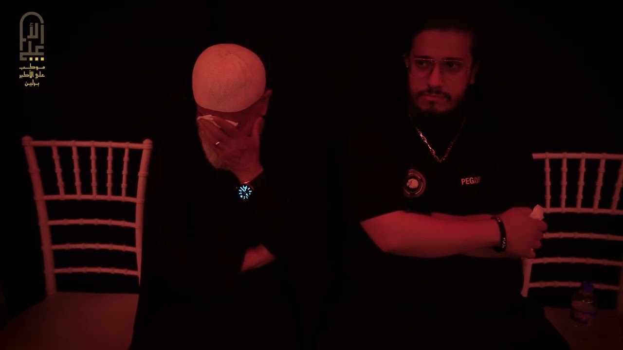 مجلس ليلة العاشر | فضيلة الشيخ علي هادي الغزي | موكب علي الأكبر | ألمانيا برلين | ١٤٤٧