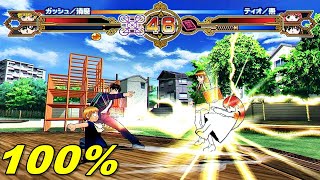 Konjiki no Gash Bell!! Yuujou Tag Battle 2 100% All caracteres Ultimate Spells PS2