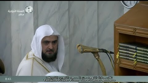 تهجد ليلة 21 رمضان 1437 للشيخ محمد خليل القارئ من المسجد النبوي