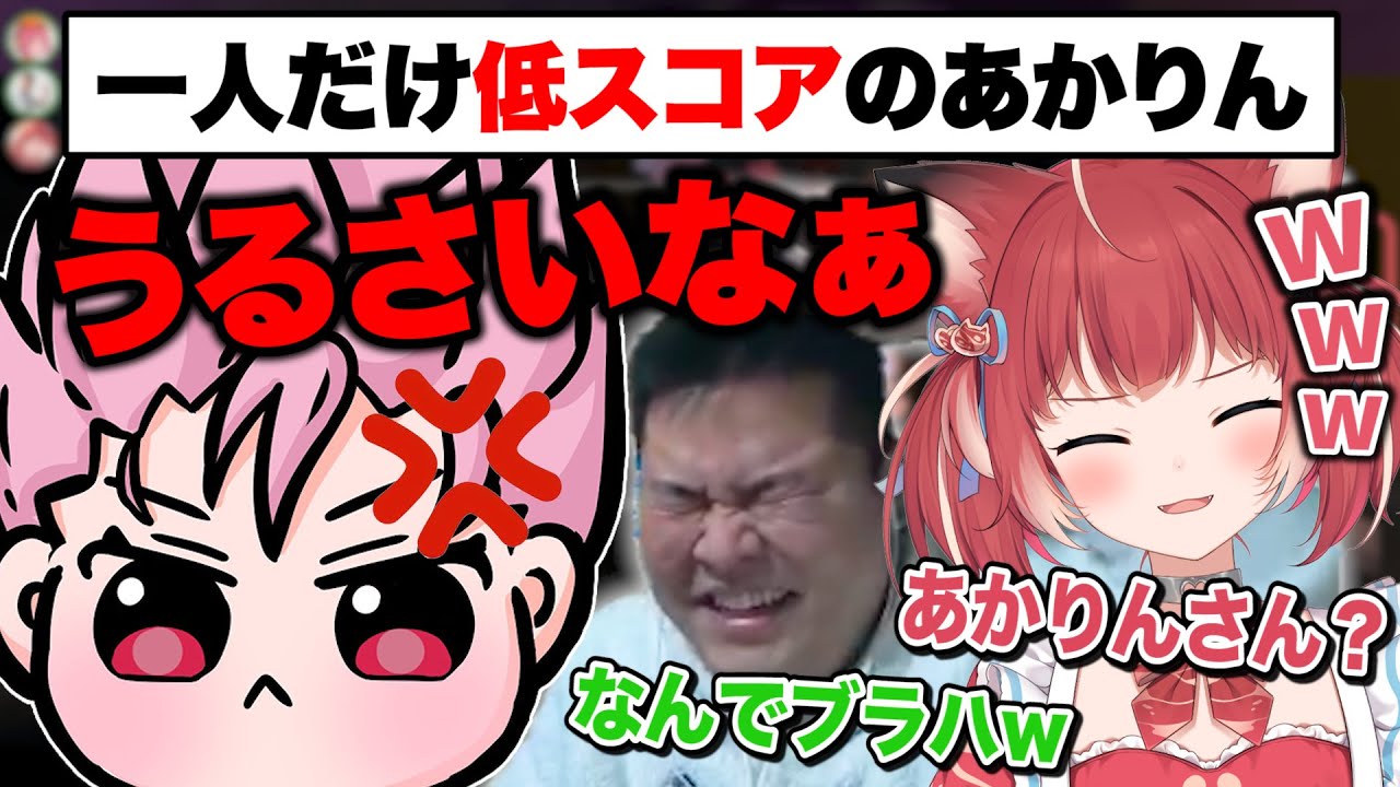 かるびとまざーさんに責められて「うるさいなぁ」が出るあかりん【APEX】