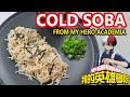 Shoto Todoroki's Favourite Cold Buckwheat Soba| Anime Kitchen