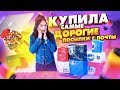 КУПИЛА САМЫЕ ДОРОГИЕ ПОТЕРЯННЫЕ ПОСЫЛКИ С ПОЧТЫ часть 3 / ПОСЫЛКИ ОКУПИЛИСЬ? / ЧЕМОДАН vs ПОСЫЛКИ?