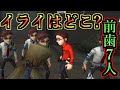 【第五人格】占い師、弁護士7人のせいでメンヘラになりました【identityV】