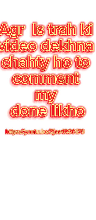 https://youtu.be/Zjcc4RS0170 link py click kr k video dekhain or btain #quotes #shorts