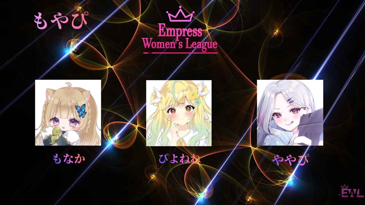 【#APEX】Empress Women’s League！ w/ややぴ、もなけ！(; ･`д･´)【#初見歓迎】【#女性実況 】