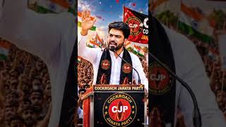 Cockroach Janata party #Bihar #JanAndolan*JanataKiAwaaz #YouthPower746#SupportCJP