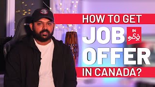 Canada Work Permit  | Do You Need Canadian Job Offer | Tamil Dude