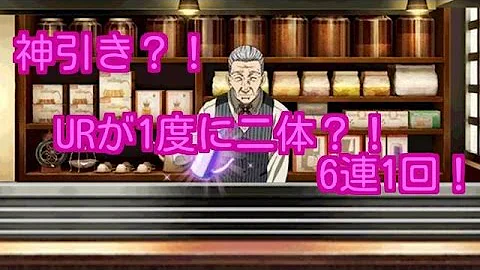 グルカル ガチャ グルカル ガチャ