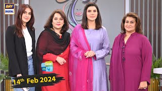 Good Morning Pakistan | Skin and Hair Care Tips | 14 February 2024 | ARY Digital