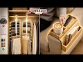 25 New AMAZON FINDS TO DECLUTTER YOUR HOME |Smart Space SavingFurniture Ideas [With Prices]