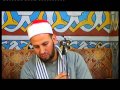 الشيخ طه عبدالستارخطاب بمسجد الساده الهااشميه2 محمدالنجارالعارين الشيخ طه عبدالستارخطاب بمسجد الساده الهااشميه2 محمدالنجارالعارين