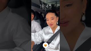 Салтанат Бакаева куйеуимен