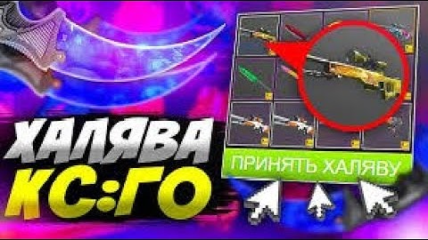 CSGOPolygon Promo Code Free Money [2023] CSGOPolygon Bonus Code